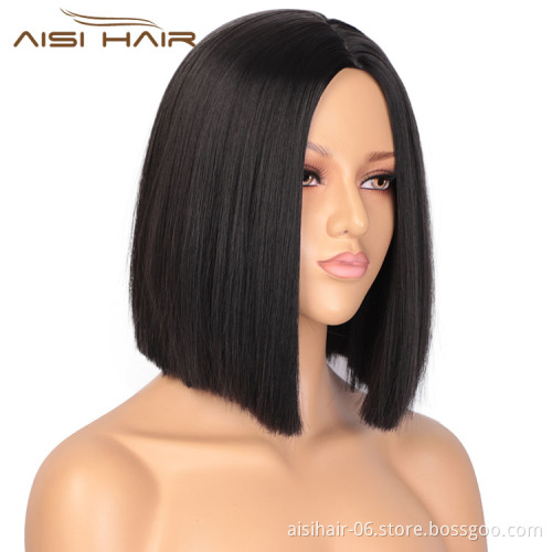 Black ForBlack Women Wigs Cosplay Party Short Bob Silky Straight Heat Resistant Synthetic Fiber Hair Wigs